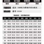 8字头详情图模板 06