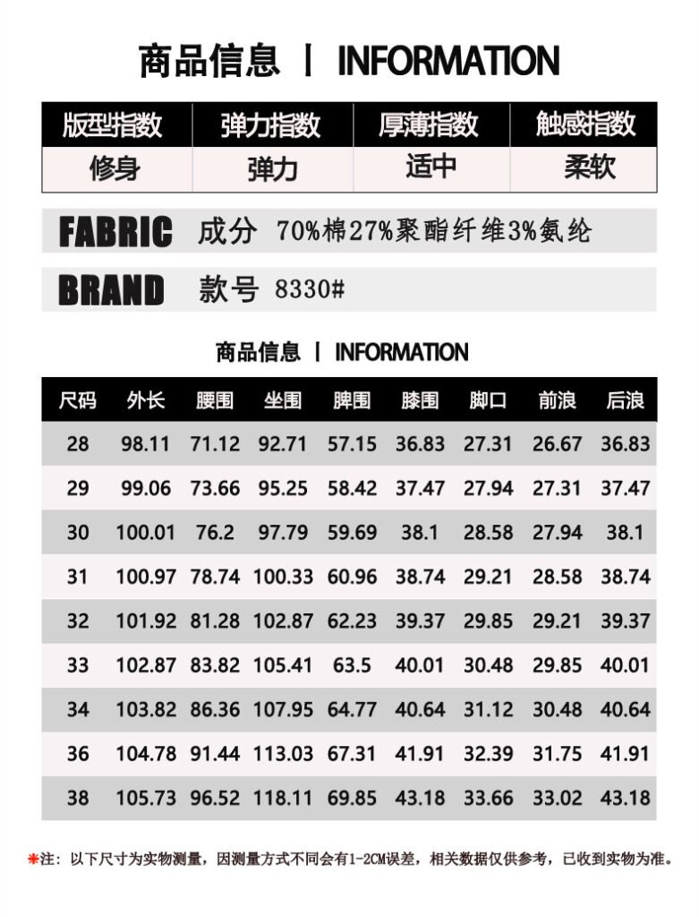 8字头详情图模板 06